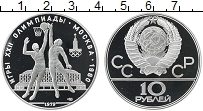 Продать Монеты  10 рублей 1979 Серебро