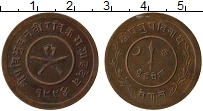 Продать Монеты Непал 2 пайсы 1921 Медь