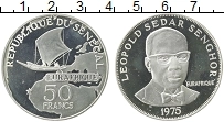 Продать Монеты Сенегал 50 франков 1976 Серебро