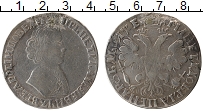 Продать Монеты 1689 – 1725 Петр I 1 рубль 1705 Серебро