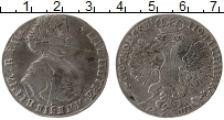 Продать Монеты 1689 – 1725 Петр I 1 полтина 1707 Серебро