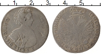 Продать Монеты 1689 – 1725 Петр I 1 полуполтинник 1707 Серебро