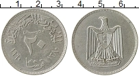 Продать Монеты Египет 20 пиастров 1960 Серебро