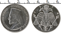 Продать Монеты Кипр 6 фунтов 1974 Серебро