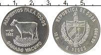Продать Монеты Куба 5 песо 1982 Серебро