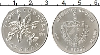 Продать Монеты Куба 5 песо 1981 Серебро