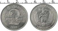 Продать Монеты Цейлон 2 рупии 1968 Медно-никель