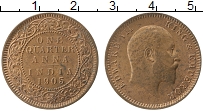Продать Монеты Британская Индия 1/4 анны 1905 Медь