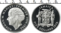 Продать Монеты Ямайка 5 долларов 1974 Серебро