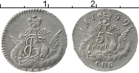 Продать Монеты 1741 – 1762 Елизавета Петровна 5 копеек 1759 Серебро