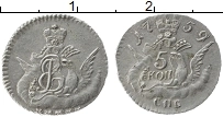 Продать Монеты 1741 – 1761 Елизавета Петровна 5 копеек 1759 Серебро