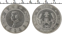 Продать Монеты Китай 1 доллар 1912 Серебро