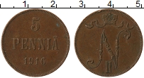 Продать Монеты 1894 – 1917 Николай II 5 пенни 1916 Медь
