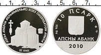 Продать Монеты Абхазия 10 псарк 2010 Серебро
