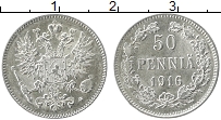 Продать Монеты 1894 – 1917 Николай II 50 пенни 1916 Серебро