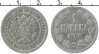 Продать Монеты 1855 – 1881 Александр II 1 марка 1866 Серебро