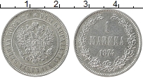 Продать Монеты 1855 – 1881 Александр II 1 марка 1874 Серебро