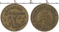 Продать Монеты Ливан 2 пиастра 1924 Бронза