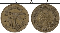 Продать Монеты Ливан 2 пиастра 1924 Латунь