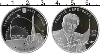 Продать Монеты Украина 5 гривен 2011 Серебро