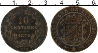 Продать Монеты Люксембург 10 сентим 1860 Медь