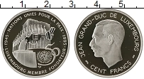 Продать Монеты Люксембург 100 франков 1995 Серебро