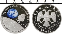 Продать Монеты Россия 3 рубля 2009 Серебро