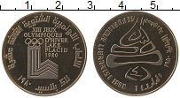 Продать Монеты Ливан 1 ливр 1980 Медно-никель