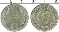 Продать Монеты Болгария 1 лев 1981 Медно-никель
