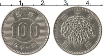 Продать Монеты Япония 100 йен 1964 Серебро