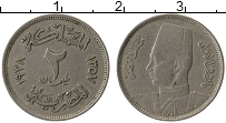 Продать Монеты Египет 2 миллима 1938 Медно-никель