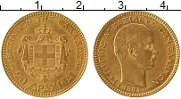 Продать Монеты Греция 20 драхм 1884 Золото