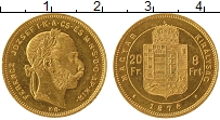 Продать Монеты Венгрия 8 форинтов 1876 Золото