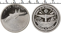 Продать Монеты Маршалловы острова 50 долларов 1995 Серебро