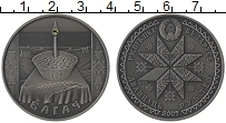 Продать Монеты Беларусь 20 рублей 2005 Серебро