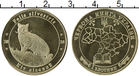 Продать Монеты Украина 1 злотник 2020 Латунь