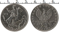 Продать Монеты Греция 20 драхм 1973 Медно-никель