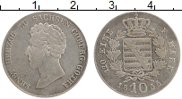 Продать Монеты Саксе-Кобург-Гота 10 крейцеров 1836 Серебро