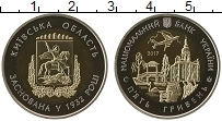 Продать Монеты Украина 5 гривен 2017 Биметалл