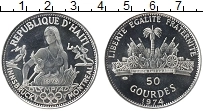 Продать Монеты Гаити 50 гурдес 1974 Серебро