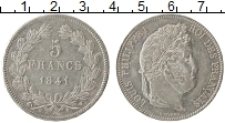 Продать Монеты Франция 5 франков 1841 Серебро