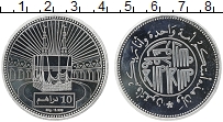 Продать Монеты Саудовская Аравия 10 динар 1999 Серебро