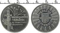 Продать Монеты Украина 2 гривны 1999 Медно-никель