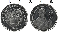 Продать Монеты Узбекистан 25 сом 1999 Медно-никель