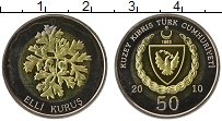 Продать Монеты Северный Кипр 50 куруш 2010 Биметалл