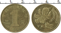 Продать Монеты Китай 1 юань 2007 Латунь