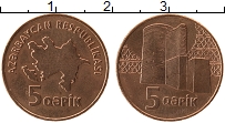 Продать Монеты Азербайджан 5 капик 2006 сталь с медным покрытием