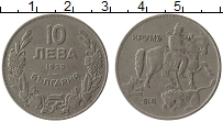 Продать Монеты Болгария 10 лев 1930 Медно-никель