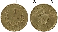 Продать Монеты Ливия 1 миллим 1965 Латунь
