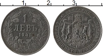 Продать Монеты Болгария 1 лев 1941 Железо